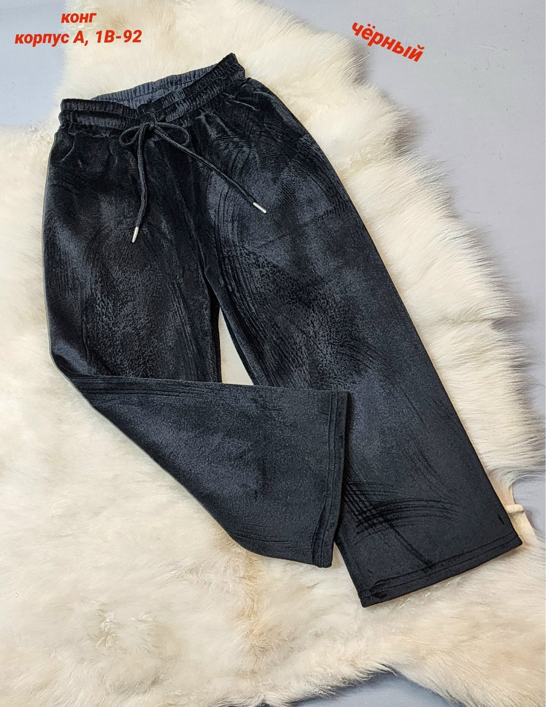 детские брюки с начесом,штаны для девушек,детские брюки,брюки для девочек,штаны для девочек