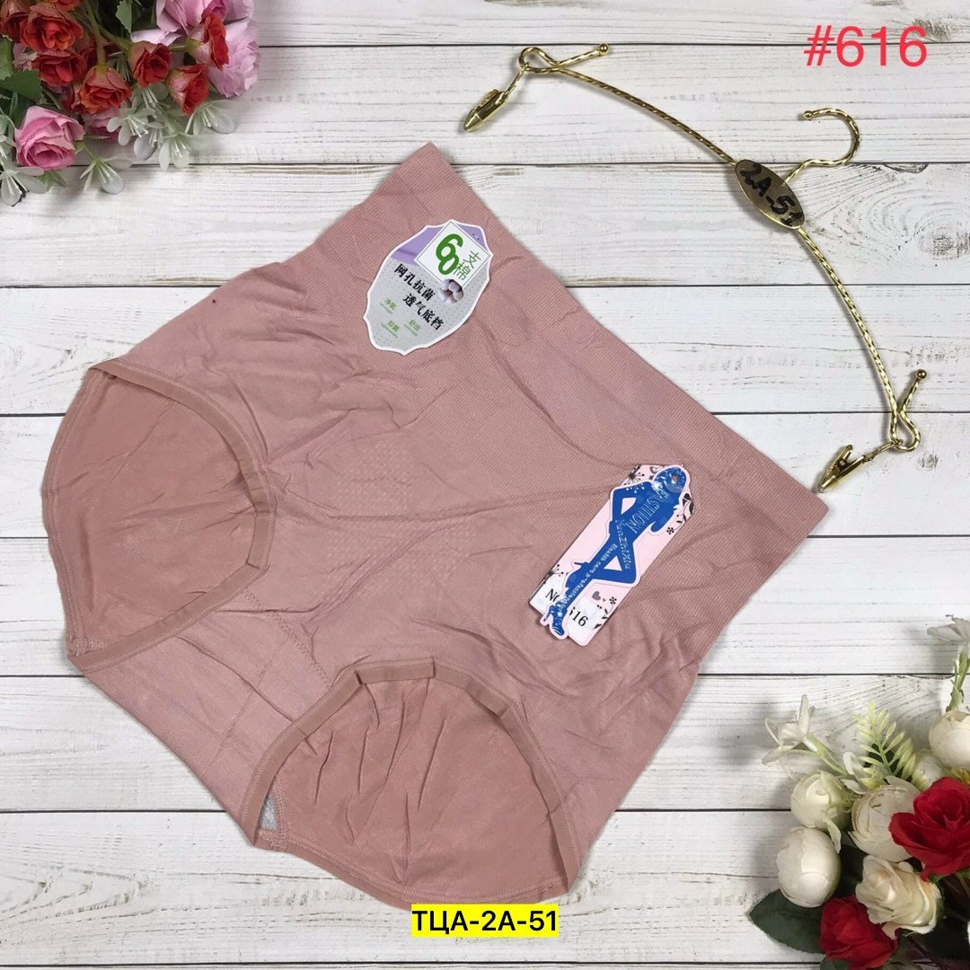 трусы женские бесшовные,трусы для женщин,женские трусы,комплект женских трусов,трусы бесшовные для женщин