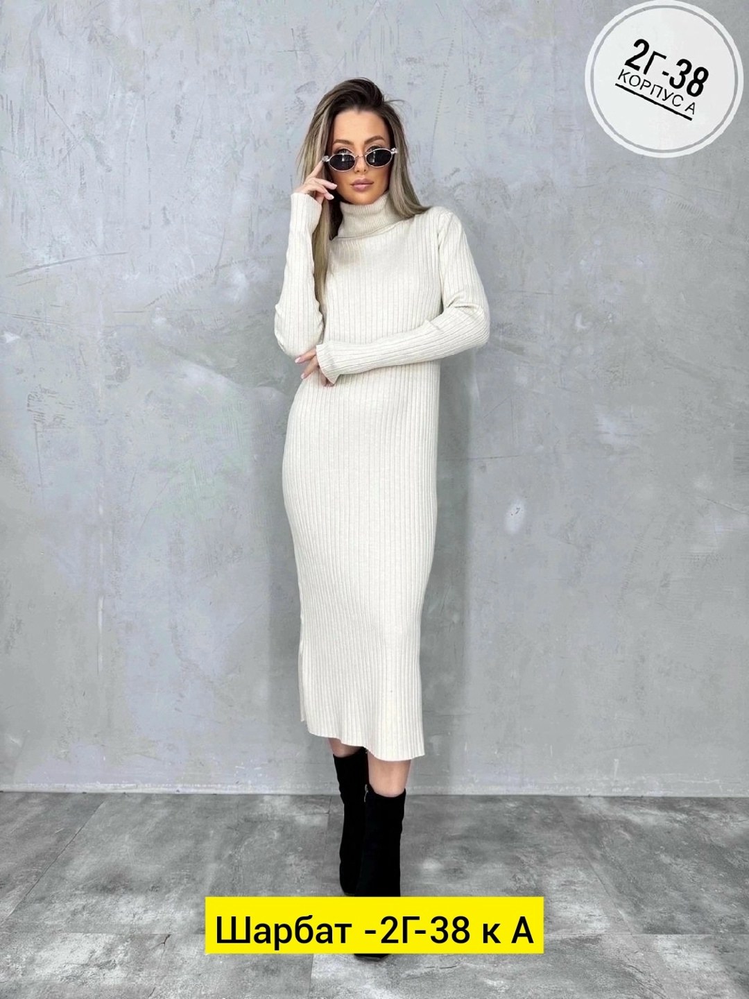 платье вязаное длинное,платье вязаное,платье трикотажная,женская платья лапша,платье теплое женское