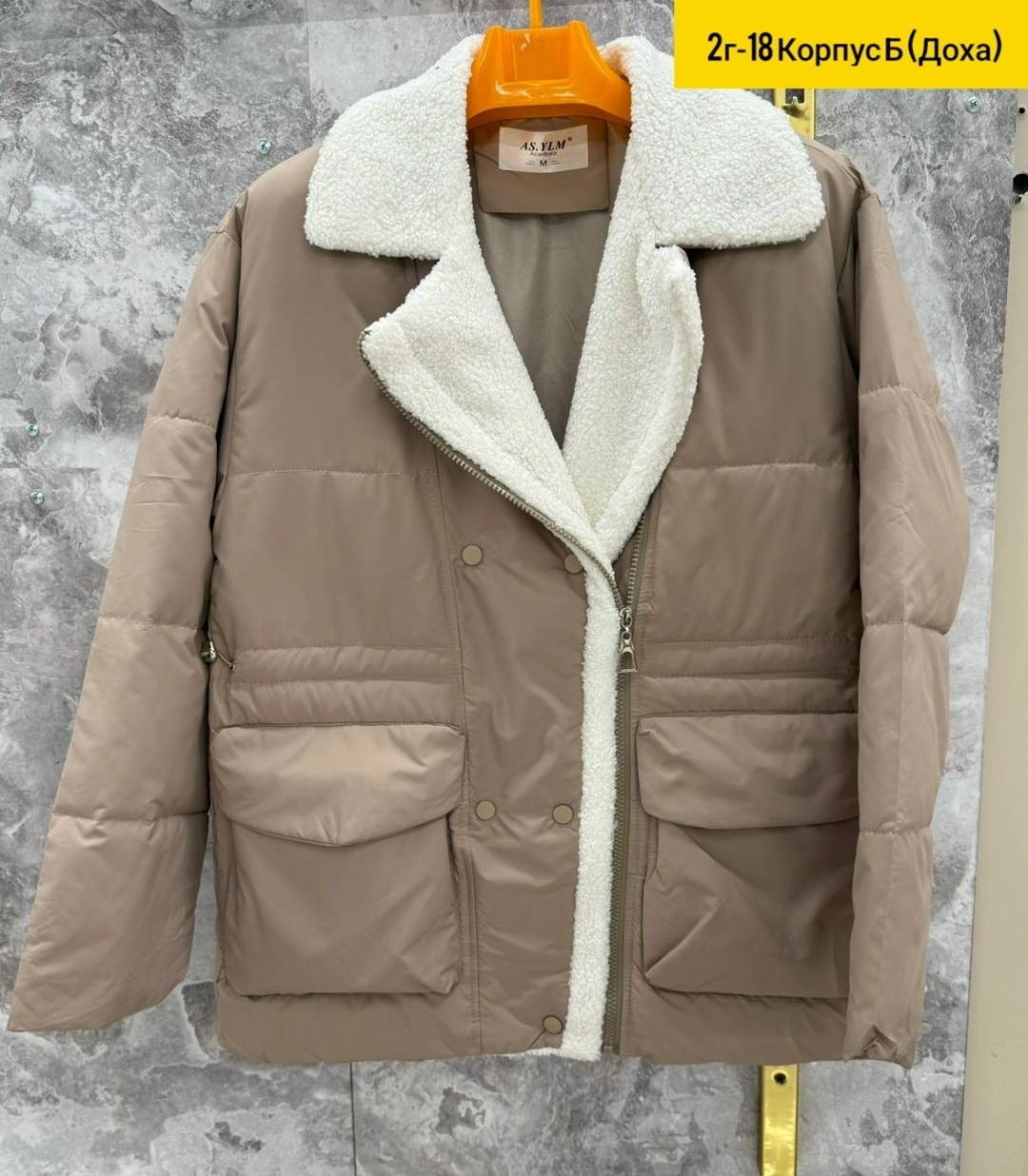 демисезонная куртка,куртка,куртка женская,куртки и пуховики женские,куртка стильная