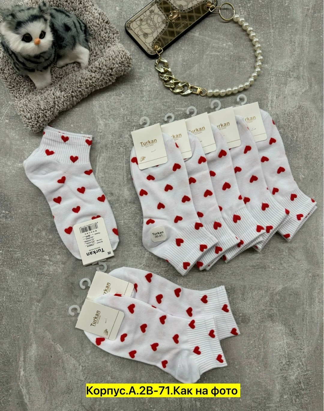носки женские 10 пар,женские носки,носки с сердечками,носки turkan женские 10 пар,носки женские 12 пар