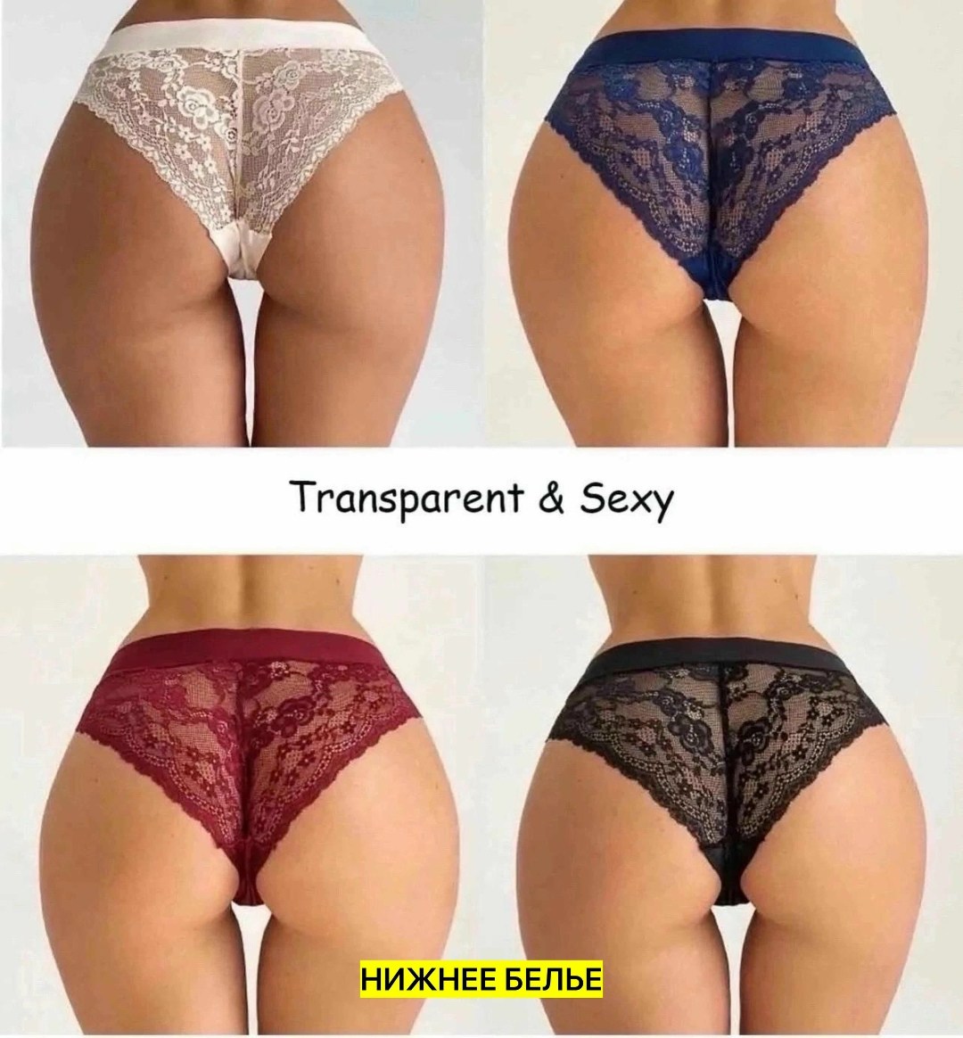 трусы кружевная,трусы слип женские кружевные,трусы женские кружевное,трусы женские танга,женские трусы