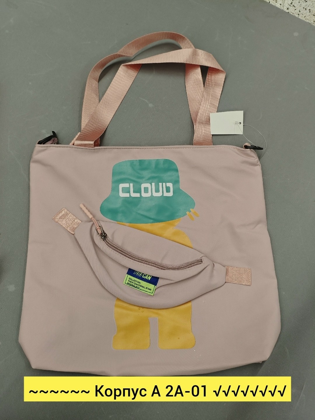 сумка,сумка для хранения,спортивная сумка,рюкзак сумка,сумка для покупок