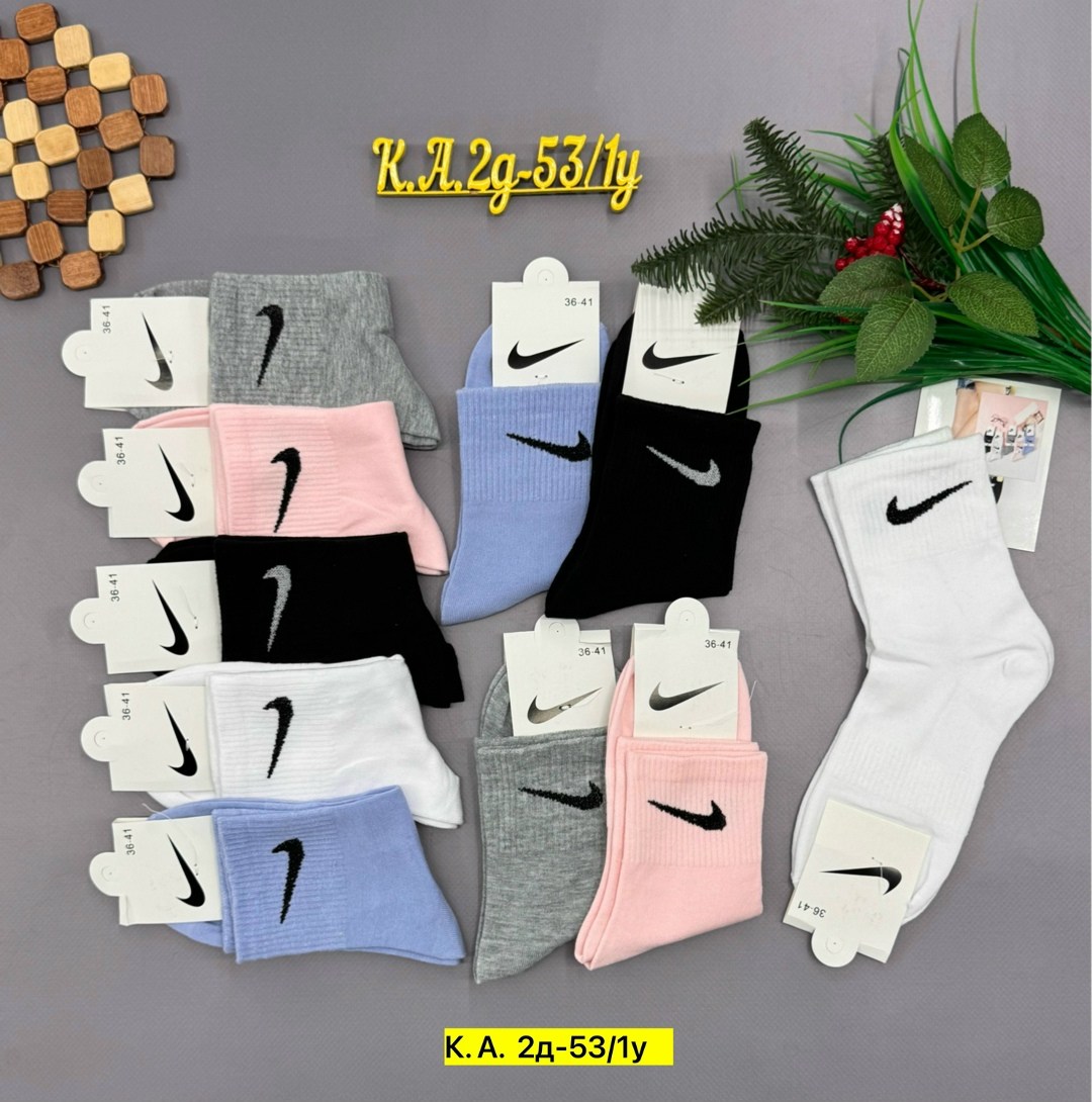 носки женские,носки найк,комплект носки женские,носки комплект,носки женские nike