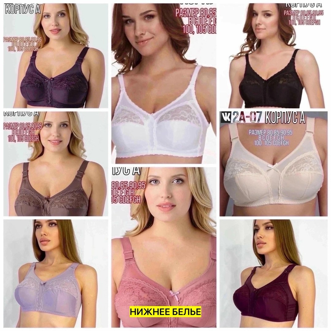 бюстгальтера большие размеры,бюстгальтер женский большие размеры без косточек,бюстгальтер женский большие размеры,бюстгальтер большие размеры без косточек,бюстгальтер женский больших размеров