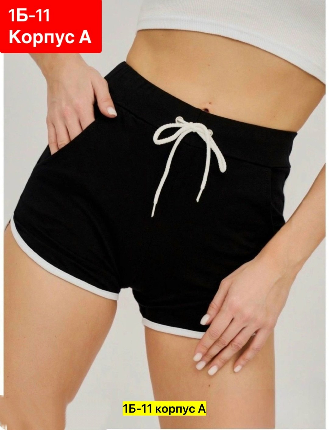 шорты женские nike,шорты спортивные женские,женские шорты,шорты трикотажные женские спортивные,спортивные шорты