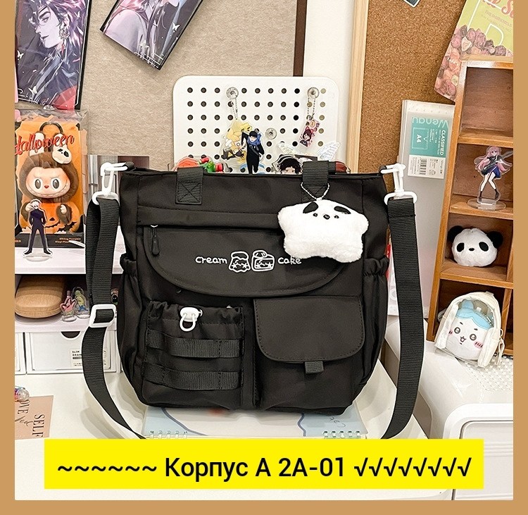 сумка,сумка для девушек,модная сумка,школьная сумка,сумка подростковая