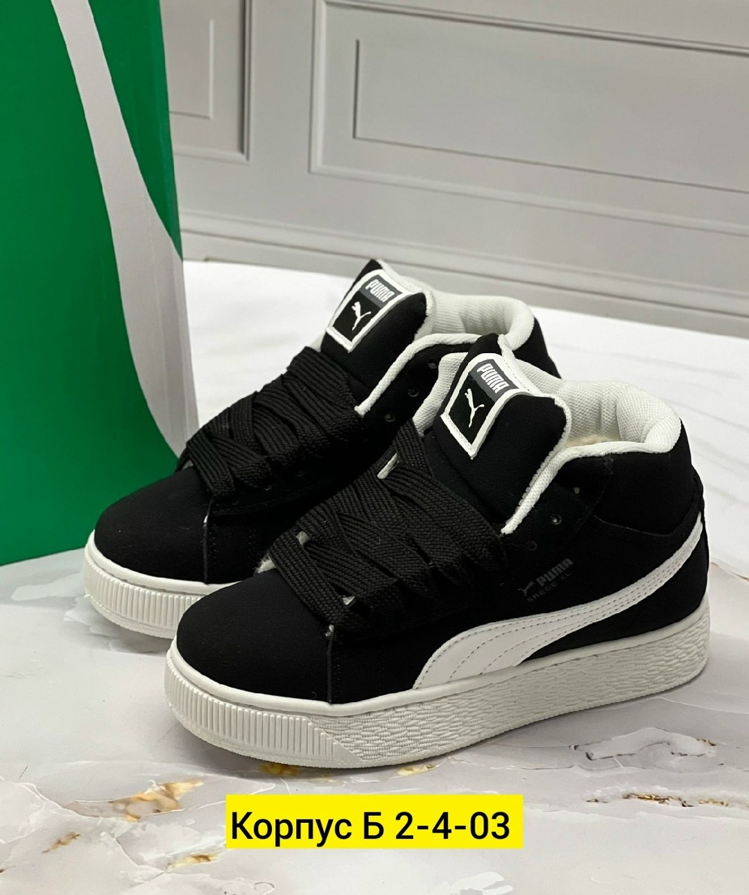 зимние кроссовки,кроссовки женские зимние,кроссовки puma,кроссовки,женские кроссовки