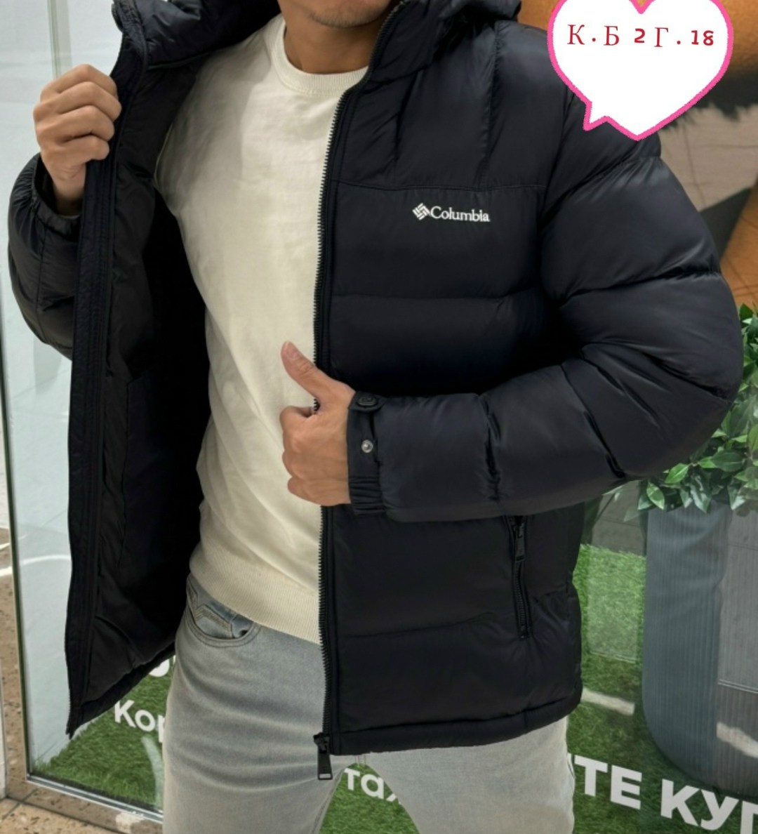 мужские пуховики columbia,куртка мужская зимняя columbia,куртка коламбия мужская весна,куртка мужскaя демисезонная,модные зимние куртки мужские