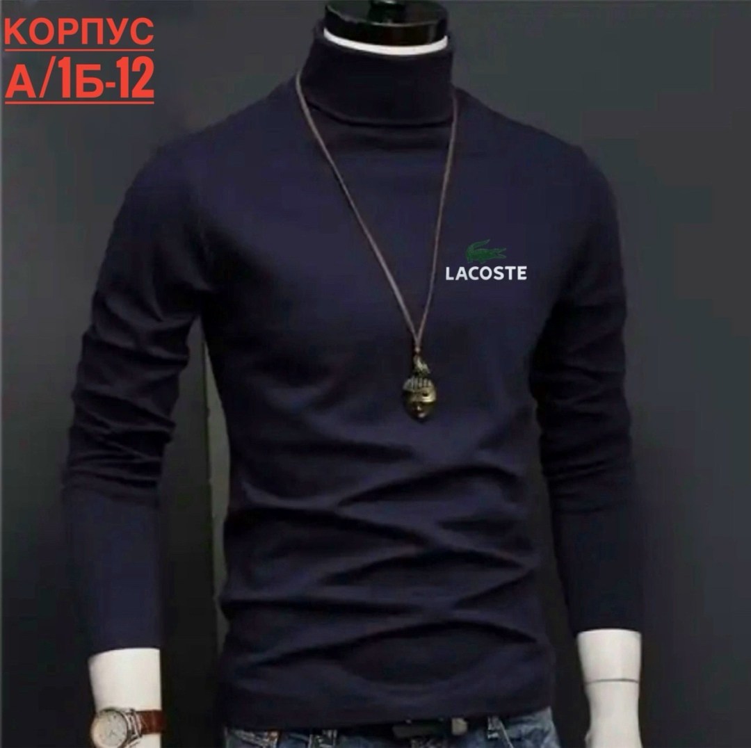 водолазка мужcкая,мужские свитера,водолазка для мужчин,джемпера мужские,кофта муж