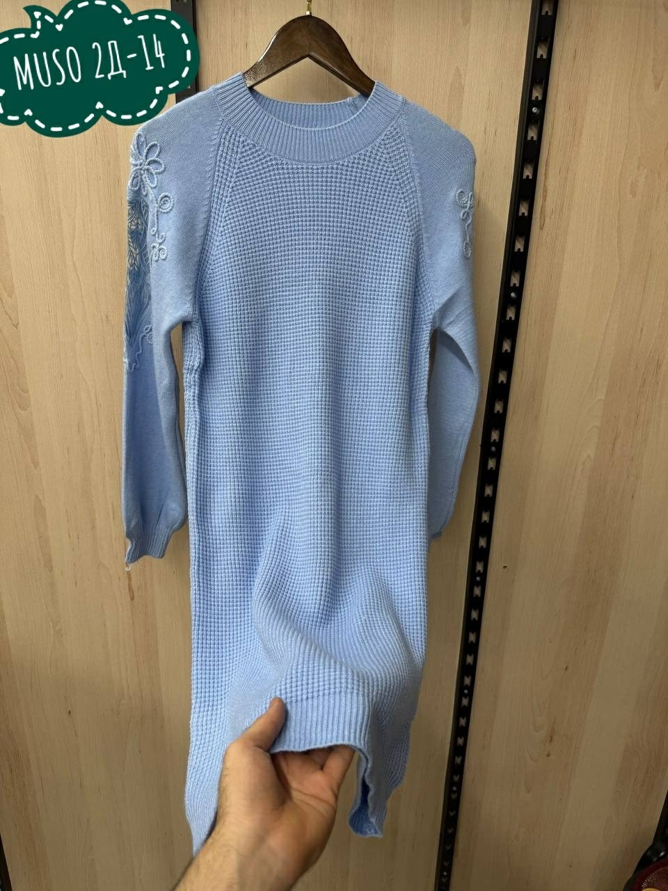 вязаное платье,платье вязаное теплое,платье вязаное женское,вязаное платье свитер,платье свитер