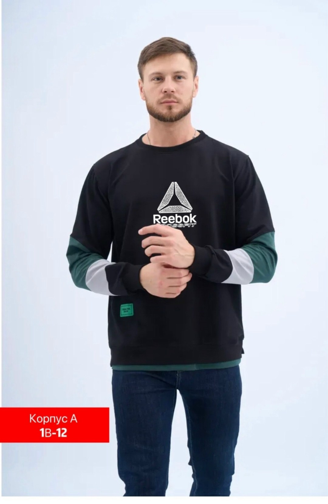 свитшот мужской reebok,толстовка мужская,свитшот reebok,свитшот reebok classic,мужские толстовки reebok