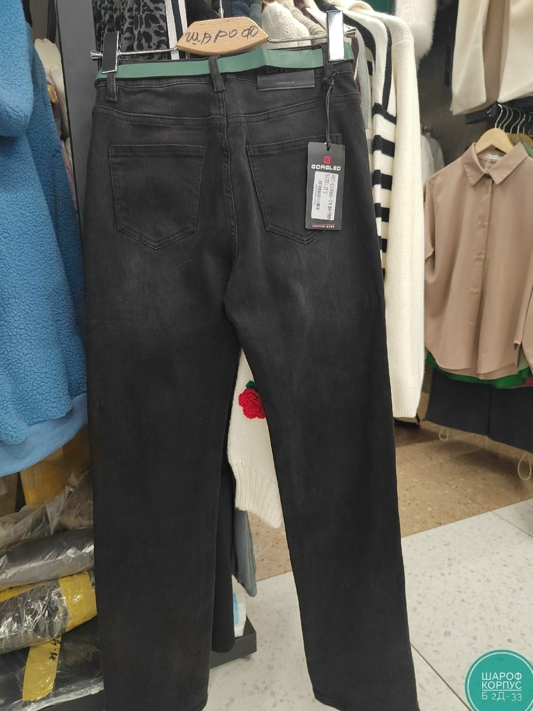 женские джинсы,брюки джинсы,джинсы черные,джинсы турция,мужские джинсы