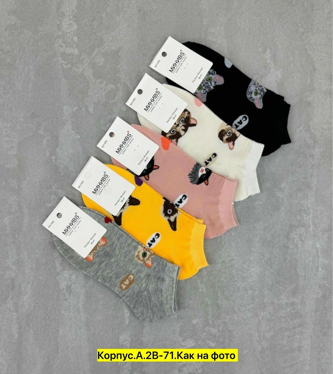 носки женские,носки женские 10 пар,комплект носки женские,носки короткие женские,носки женские набор
