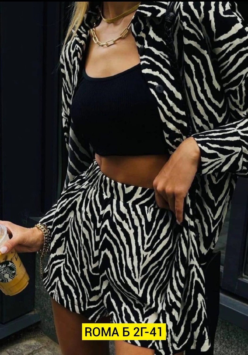 костюмы двойки,костюм зебра женский с шортами,костюм двойка женская,летние костюмы,женские костюмы