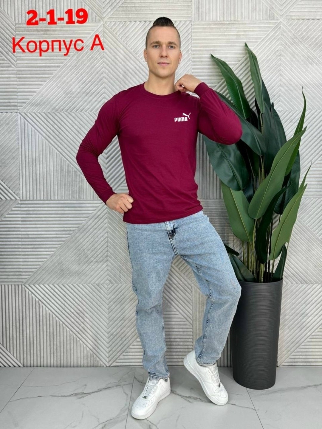 кофта мужской,спортивные костюм, ,мужская мода,кофта свитшот