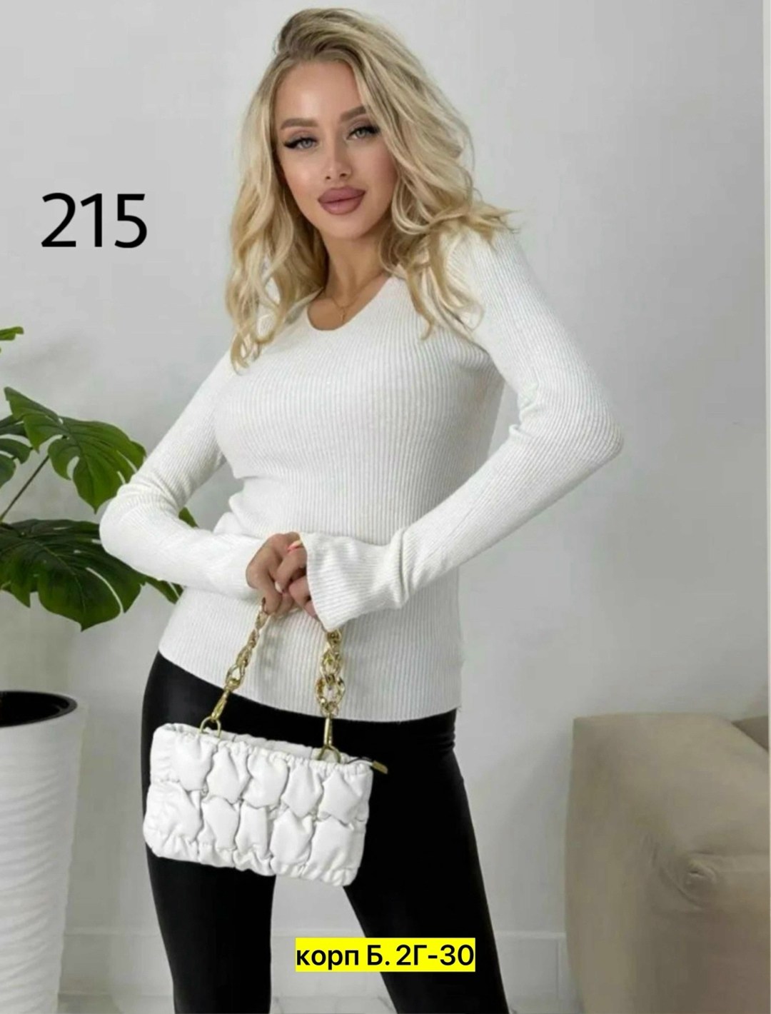 кофта женская,женский джемпер,кофта лапша,стильная кофта,кофта поло женская