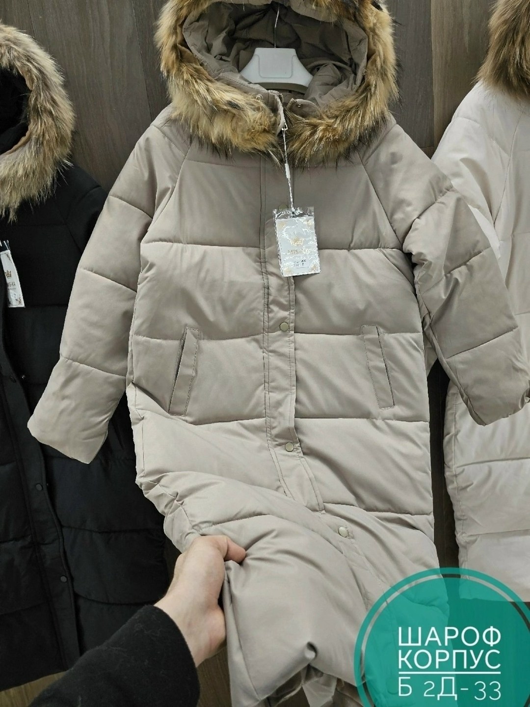 куртка пуховик,куртка пуховик зима,куртка зима,куртка женская,зимние куртки
