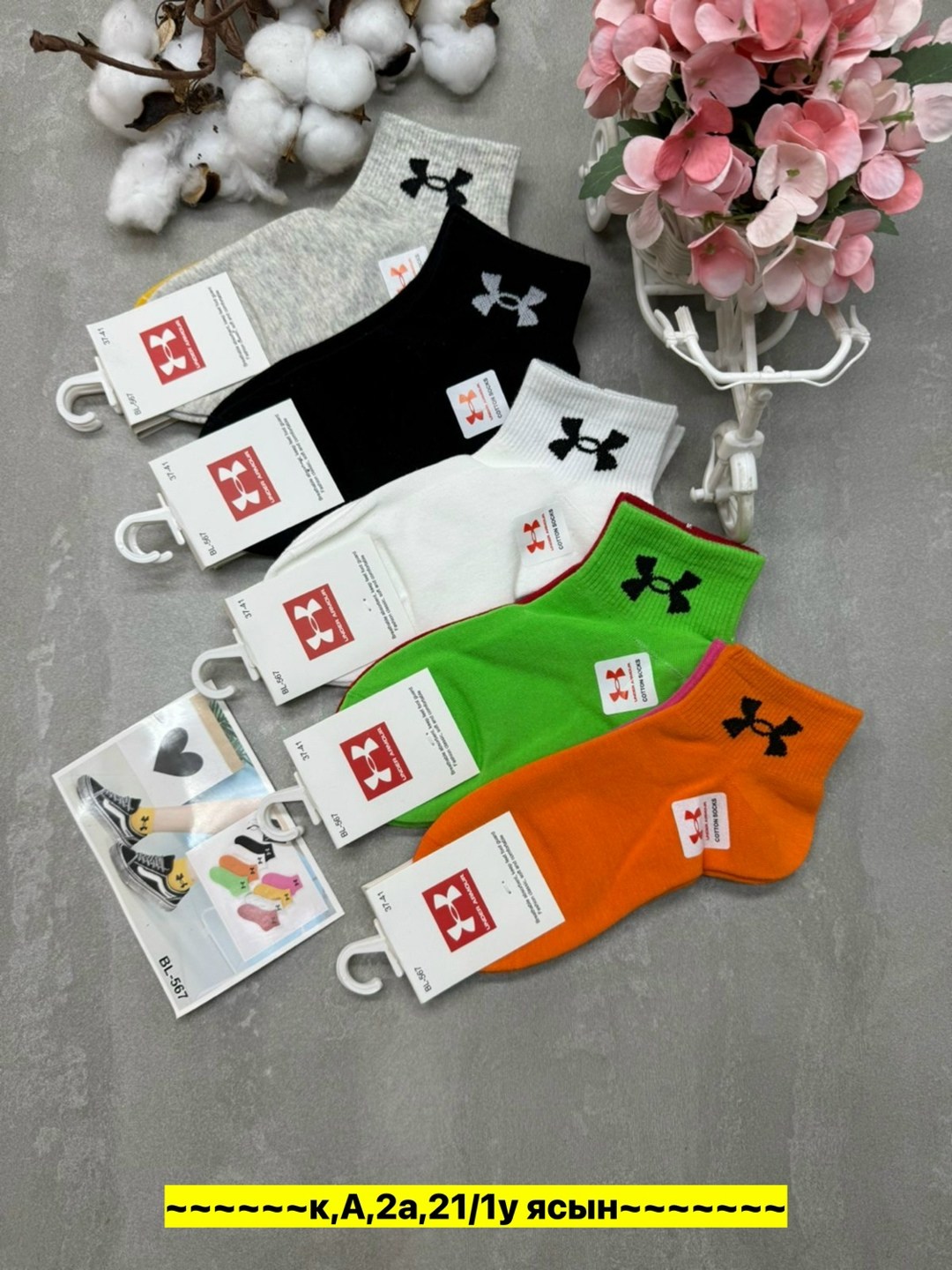 женские носки,носки оптом,носки женские 10 пар,обувь,комплект носки женские