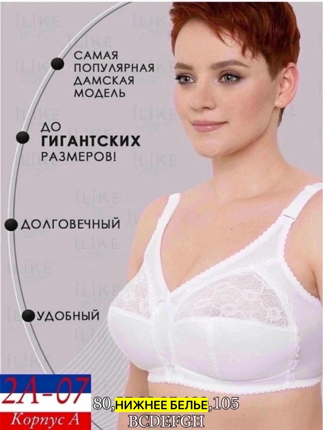 бюстгальтера большие размеры,бюстгальтер женский большие размеры без косточек,бюстгальтер женский большие размеры,бюстгальтер большие размеры без косточек,бюстгальтер женский больших размеров