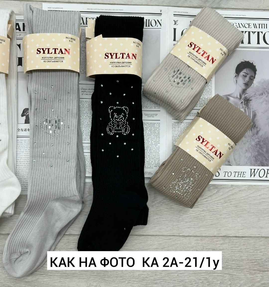 детские колготки,колготки для девочек,детские колготки со стразами,колготы,колготки детские для девочек