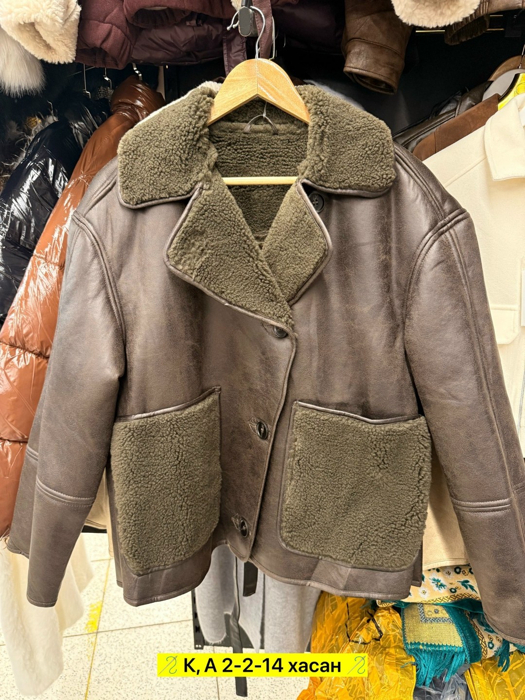 дубленка женская,дубленка авиатор женская,куртка дубленка,стильная дубленка,пальто дубленка