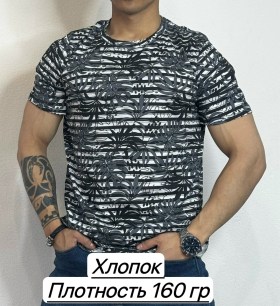 Футболка