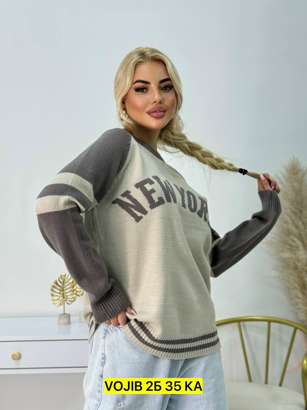 стильная кофта,кофта женская свитер,кофта женская,теплая кофта,свитера женские