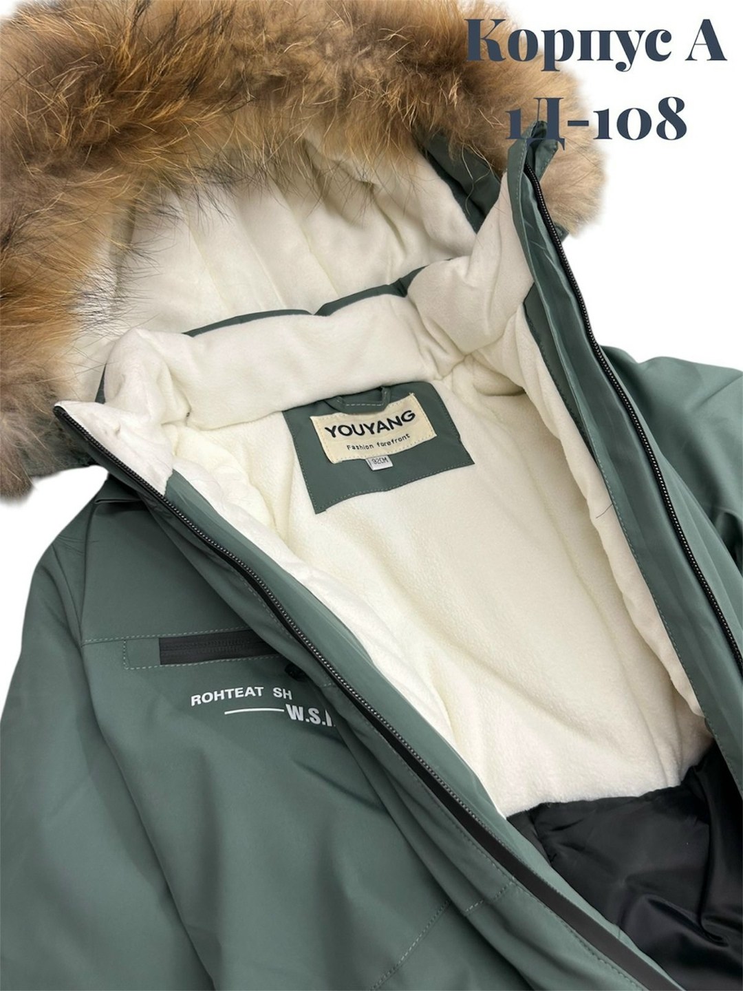 комбинезон зимний,зимний детский комбинезон,комбинезон зим,российские зимние комбинезоны,комбинезоны детские зимние