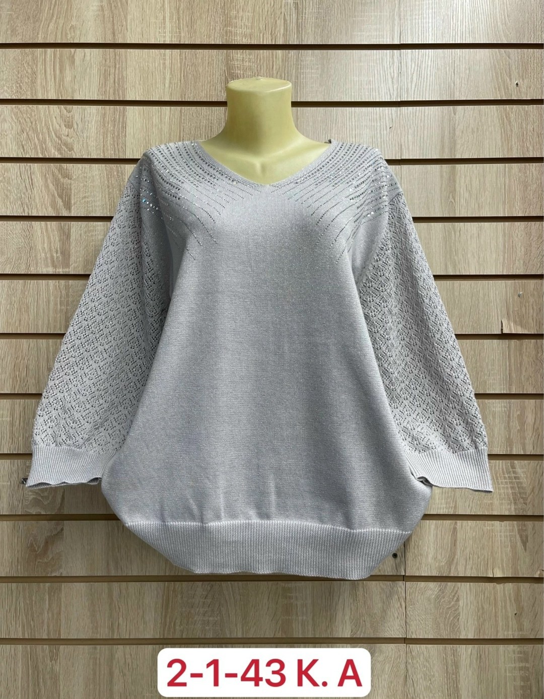 кофта женская,кофта женская свитер,кофта женская джемпер,свитер кофта,кофта блузка