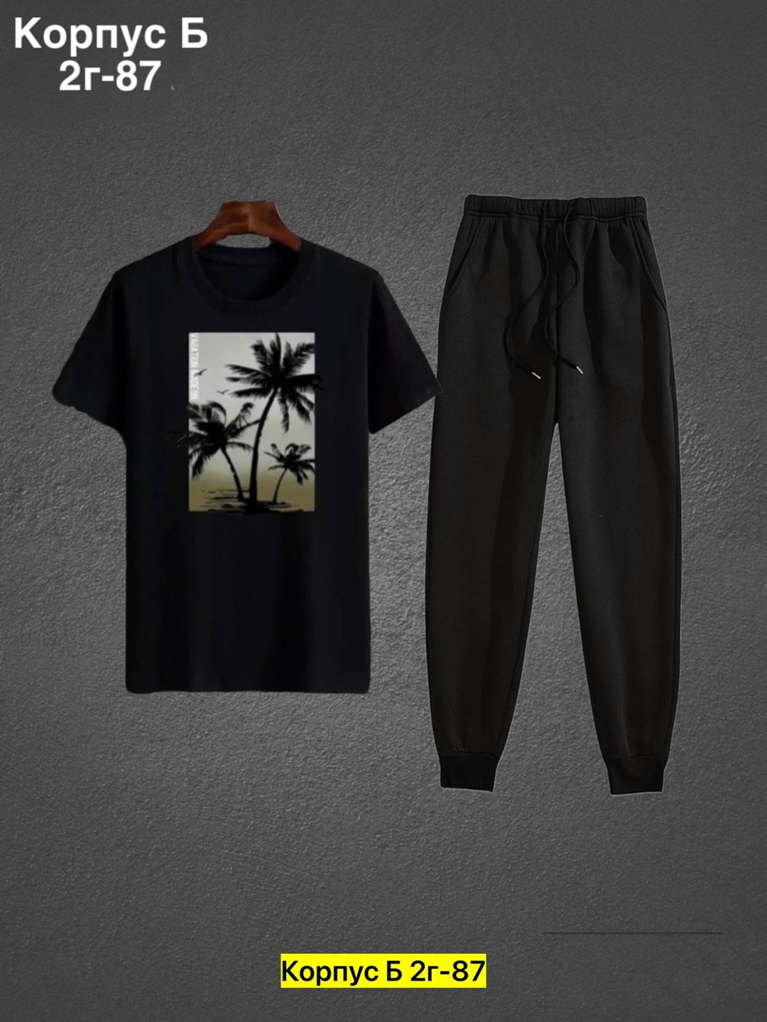 костюмы спортивные мужские,костюм спортивный мужской 3 в 1,костюмы мужские,спорт костюм,мужской костюм двойка