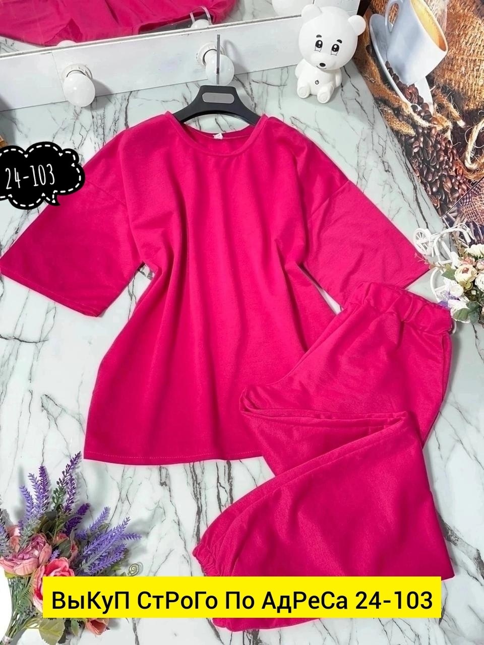 костюмы спортивные женские,спортивные костюм,костюм на флисе,костюм двойка женская,костюмы двойки