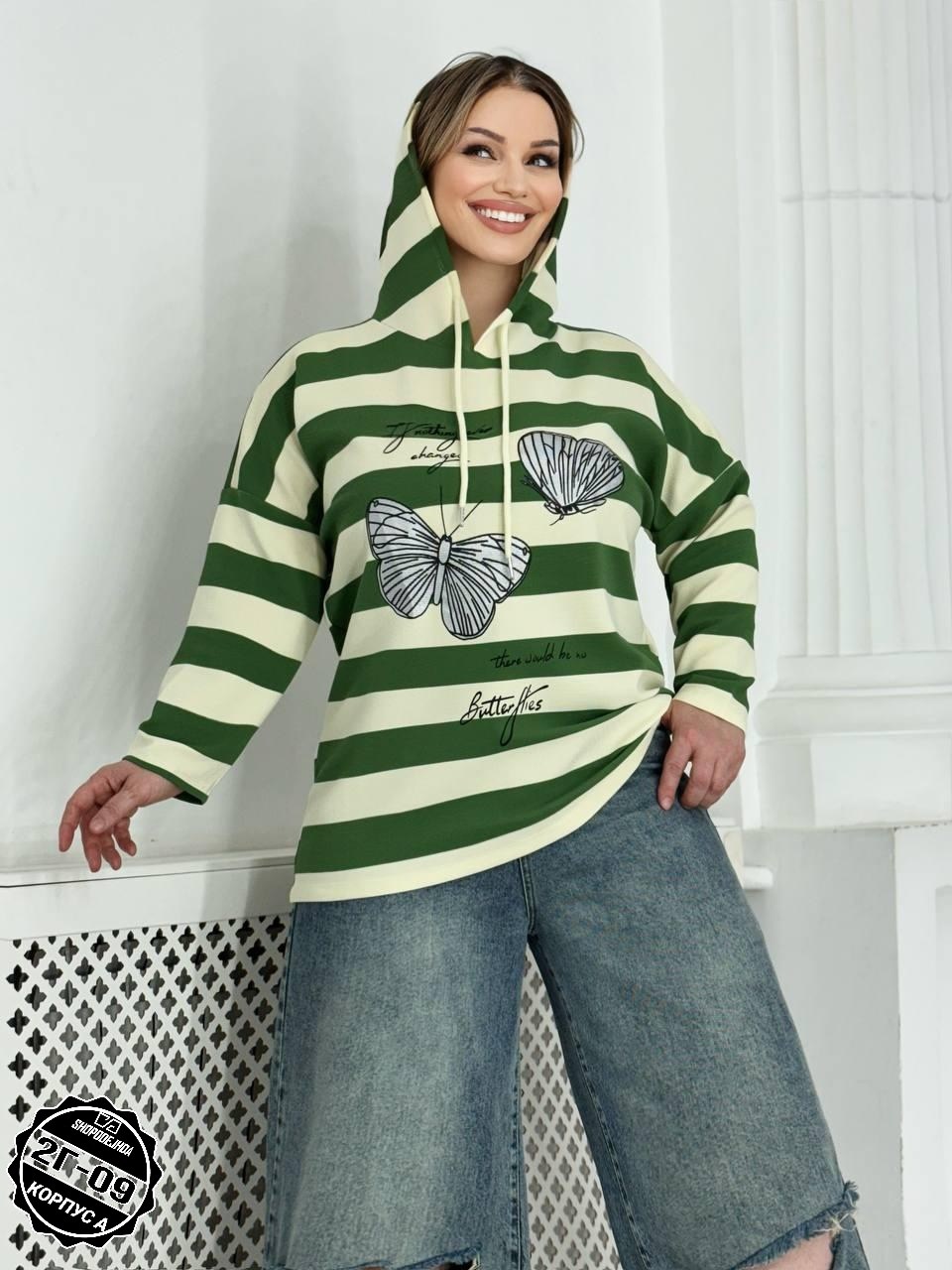 кофта женская,кофта модная,женский джемпер,джемпер,кофта с капюшоном