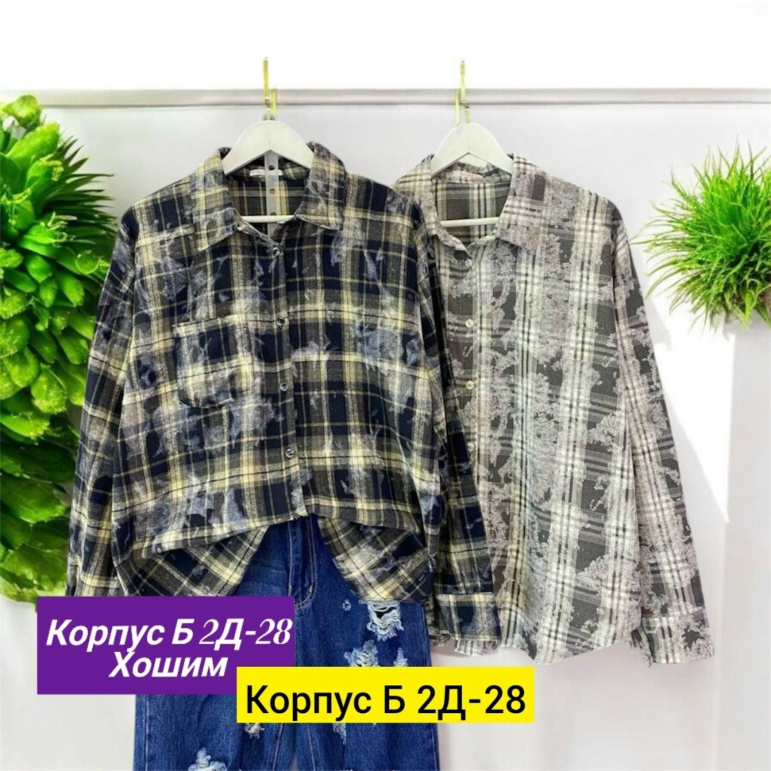 рубашка клетка,рубашка мужская клетчатая,рубашка в клетку женская,клетчатая рубашка женская,рубашка хлопок