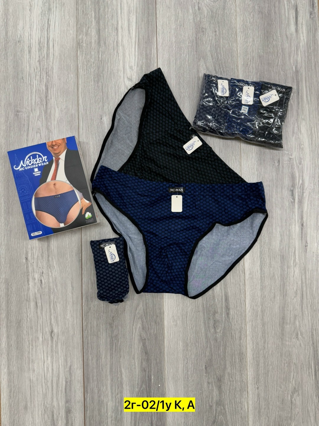 nc-man / мужские трусы-слипы (большие размеры) 7943 nc,женские трусы,комплект трусов слипы,комплект трусов,трусы оптом