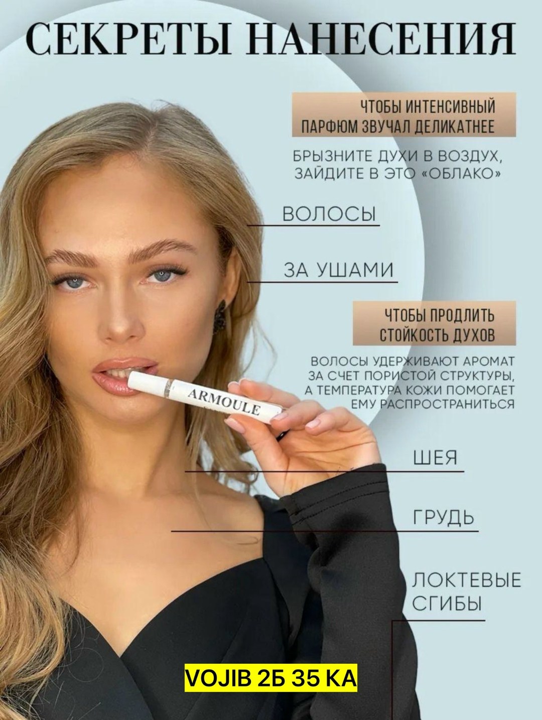 аромат,парфюмерная вода lancome la vie est belle,парфюм для женщин,парфюм с фруктовыми нотами,наборы духи