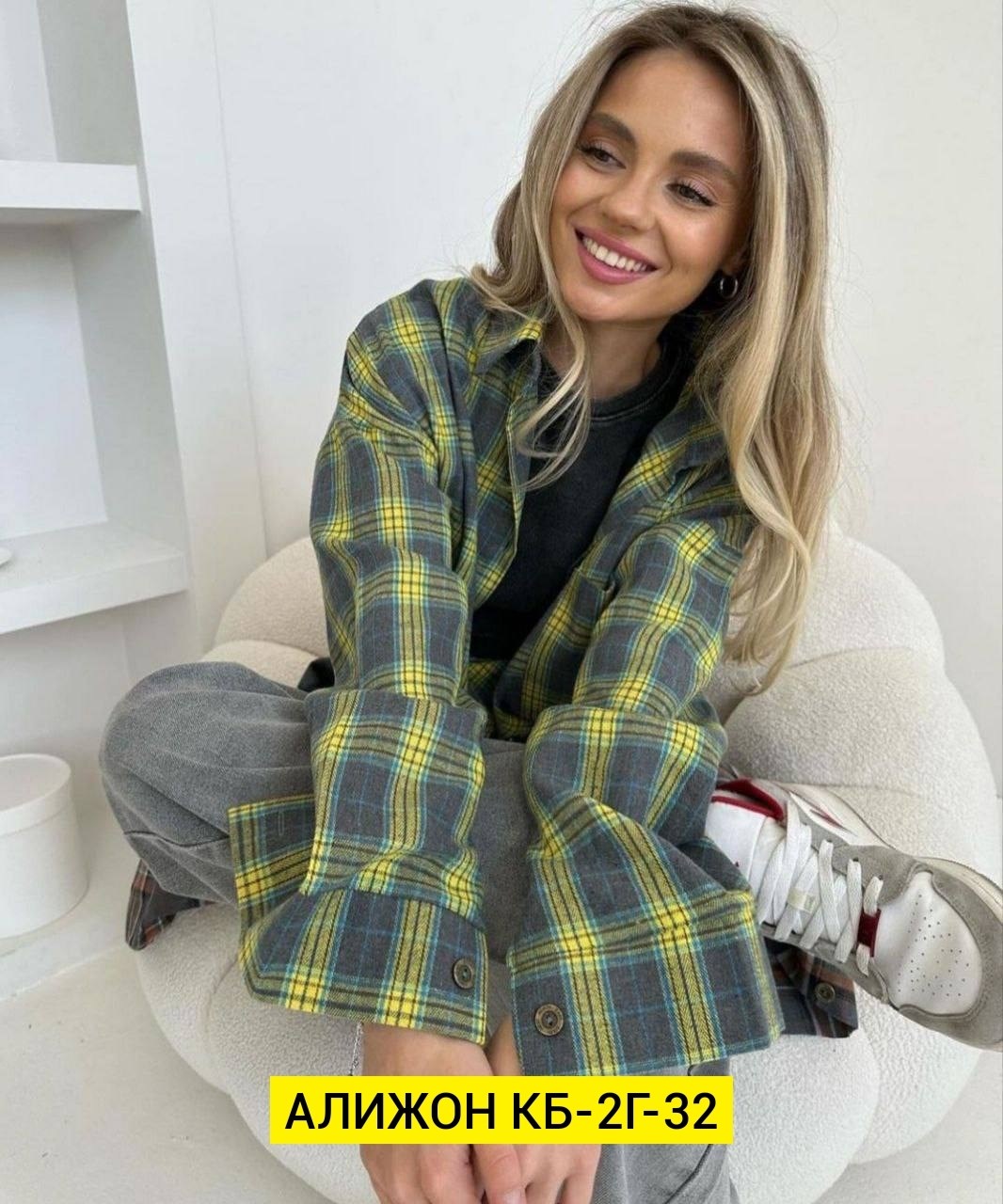 рубашка в клетку,рубашка женская в клетку,рубашка свободного кроя,рубашка хлопок,рубашка клетчатая