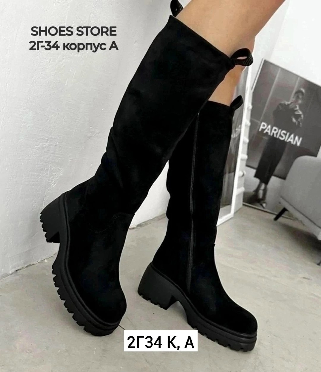 сапоги зимние женские,сапоги зимние,женские сапоги,сапоги женские зимние замшевые,замшевые сапоги