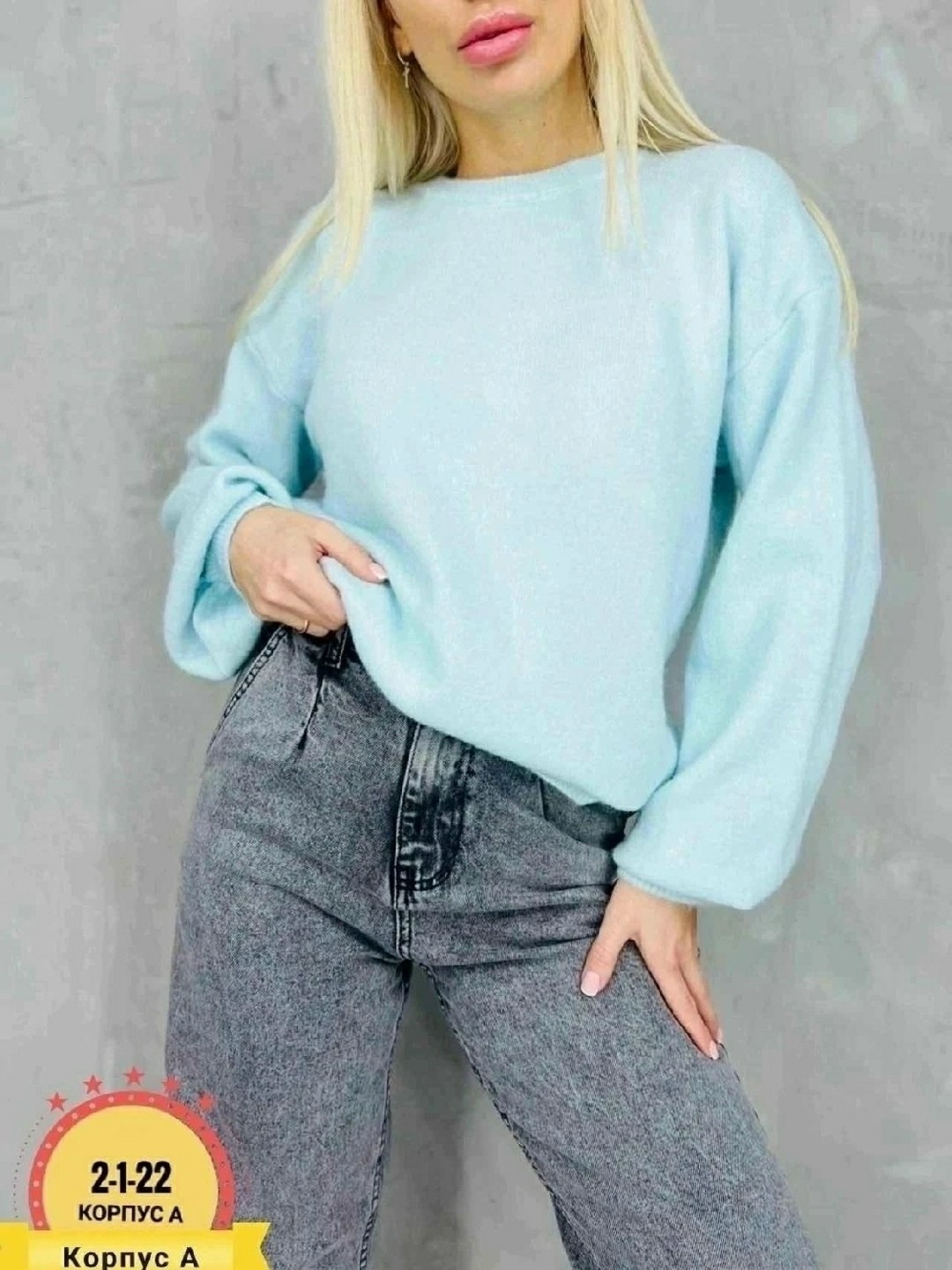 вязаный свитер оверсайз,свитер оверсайз базовый,кофта женская,стильная кофта,кофта женская джемпер