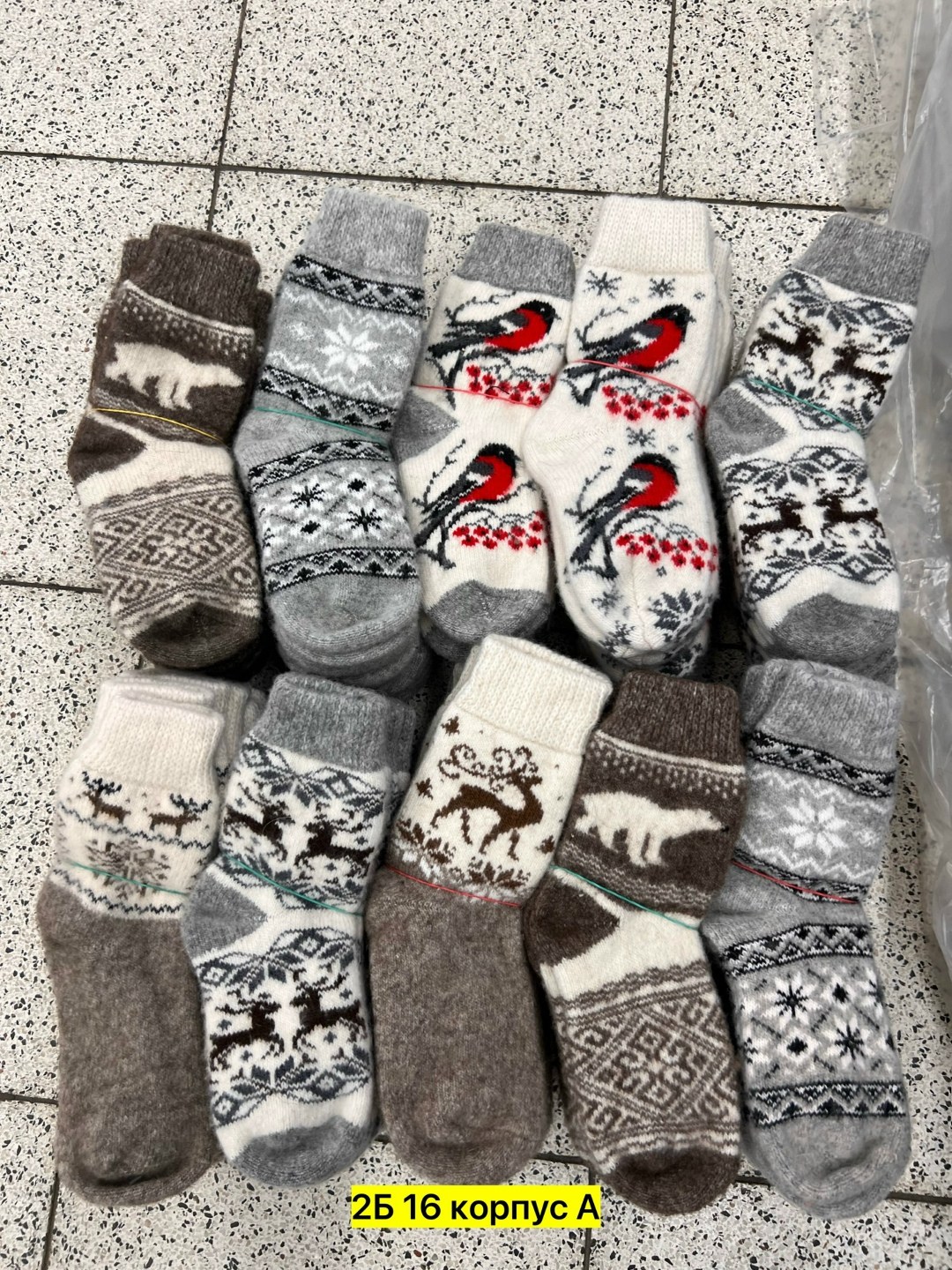 носки женские шерстяные,теплые носки шерстяные,носки шерстяные,носки мужские вязаные,шерстяные носочки