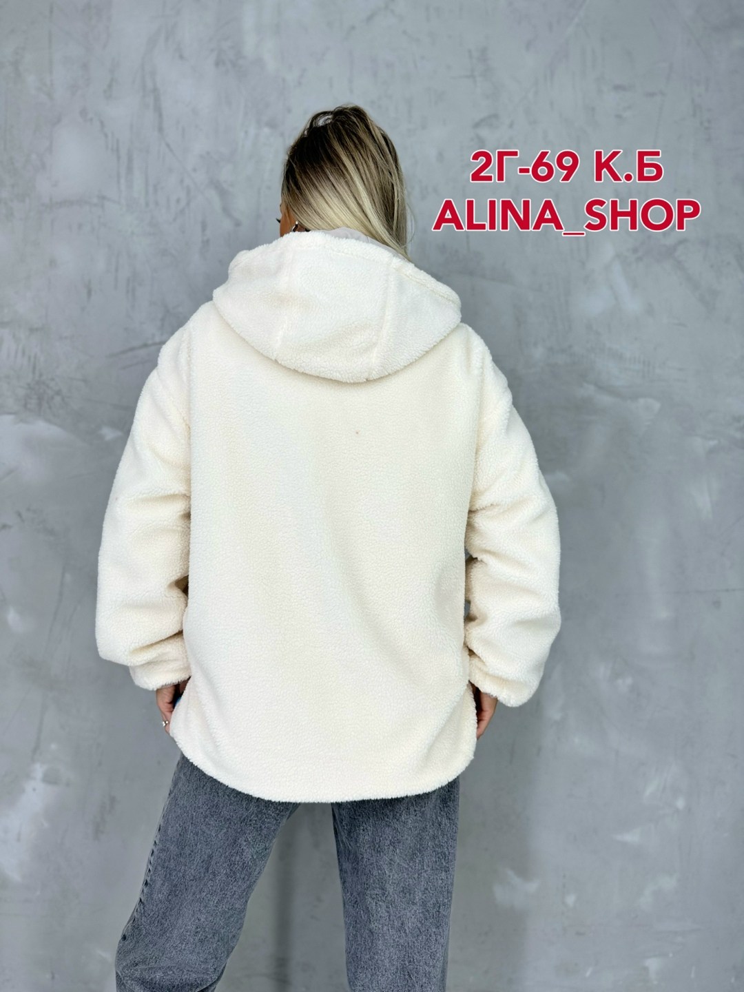 куртка барашек двухстороння,куртка барашек,куртка женская стильная,куртка модная,теплая куртка