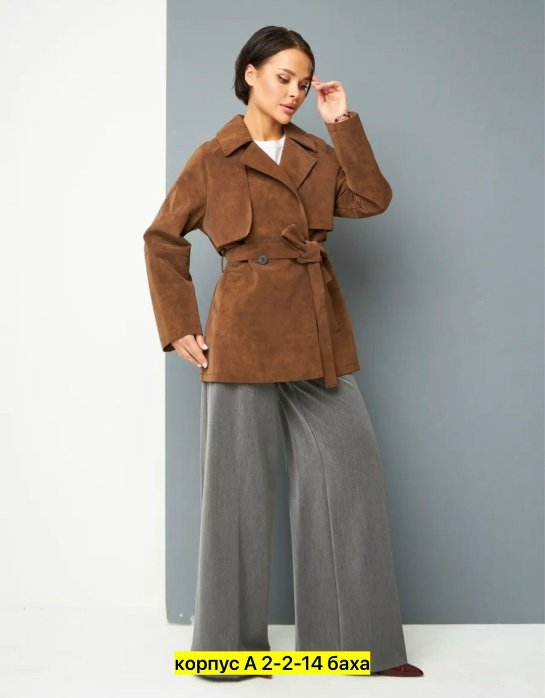 замшевая куртка,замшевый плащ женский,полупальто,тренч плащ,замшевый тренч