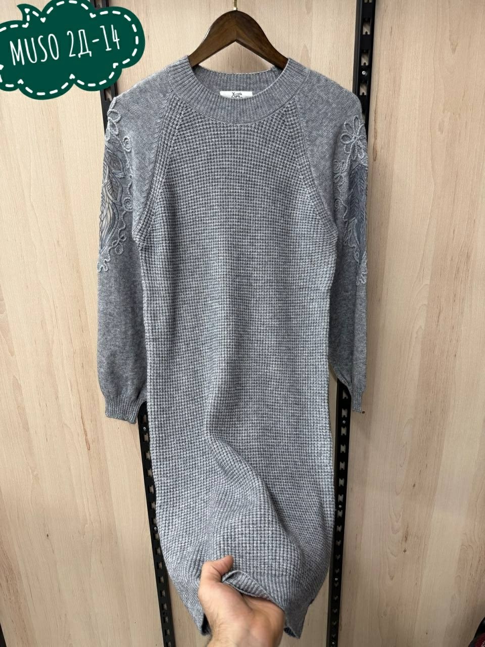 вязаное платье,платье вязаное теплое,платье вязаное женское,вязаное платье свитер,платье свитер