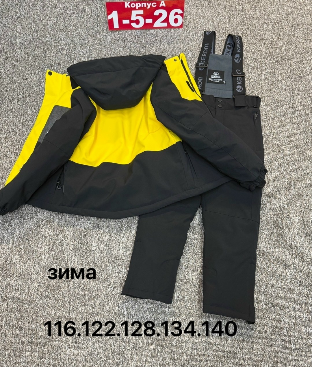 лыжные костюмы,костюм горнолыжные,детский горнолыжный костюм,горнолыжный костюм для мальчик