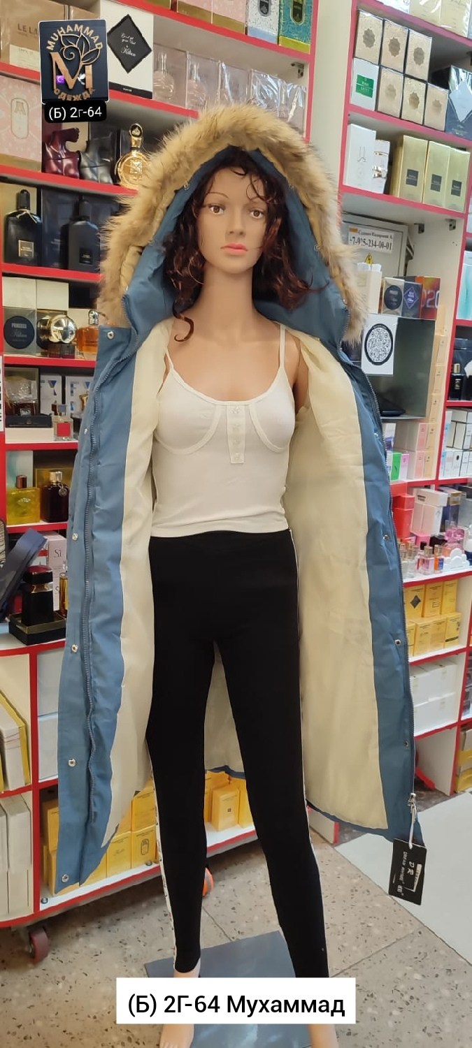 куртка женская зимняя,стильные пуховики,куртка пуховик зимний,пуховик,женские пуховики