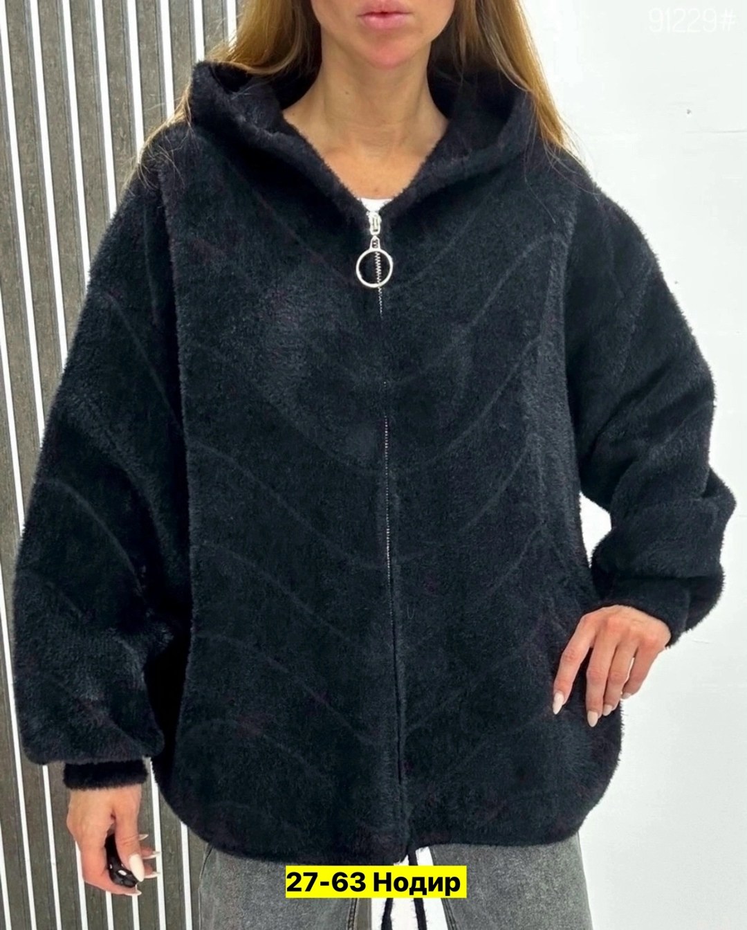 кардиган пушистый альпака ангора большие размеры,куртка из альпаки, больших размеров,кардиган альпака,женские кофты