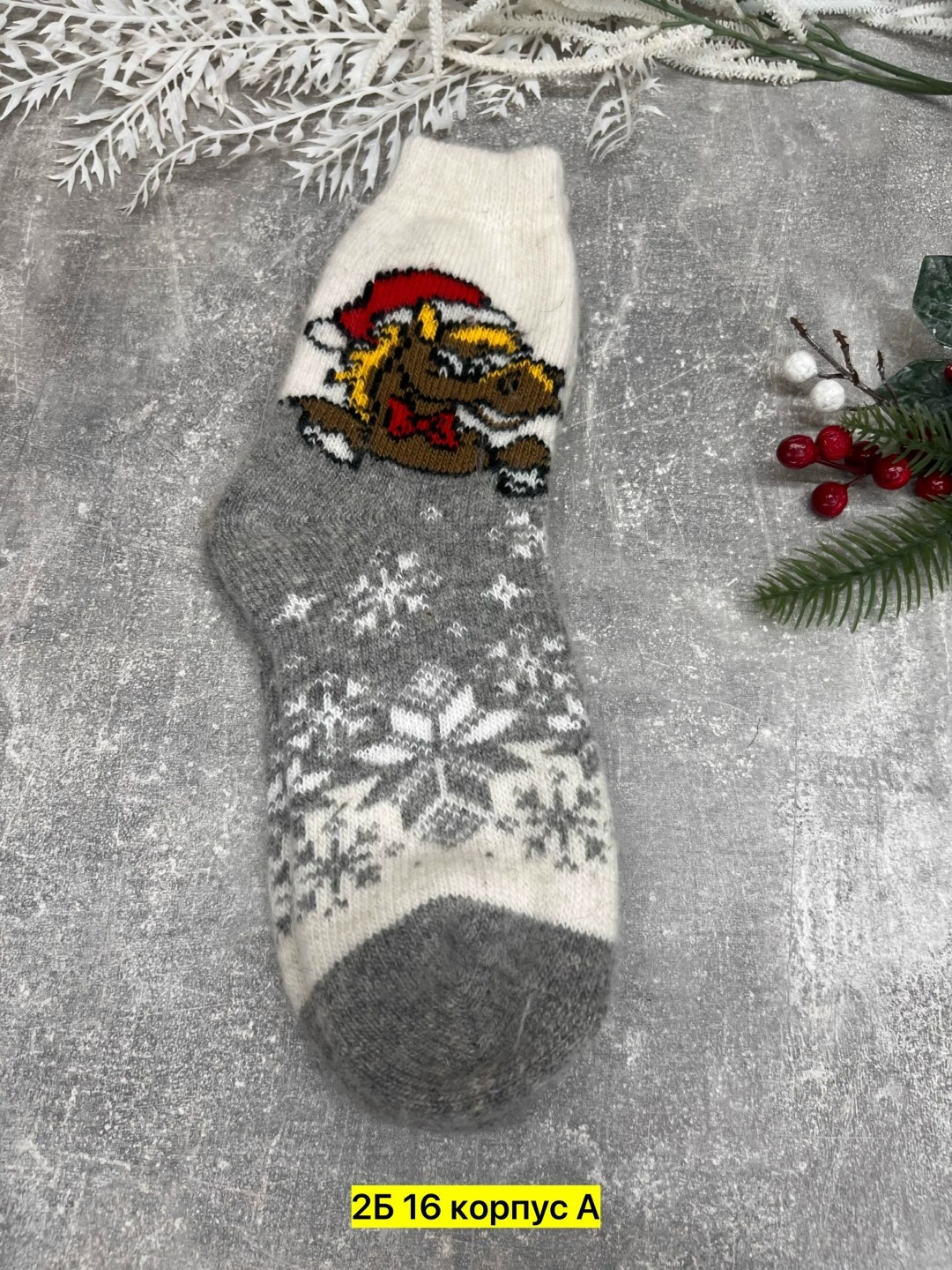 женские шерстяные носки,носки шерстяные,детские шерстяные носки,шерстяные носочки,вязаные носки