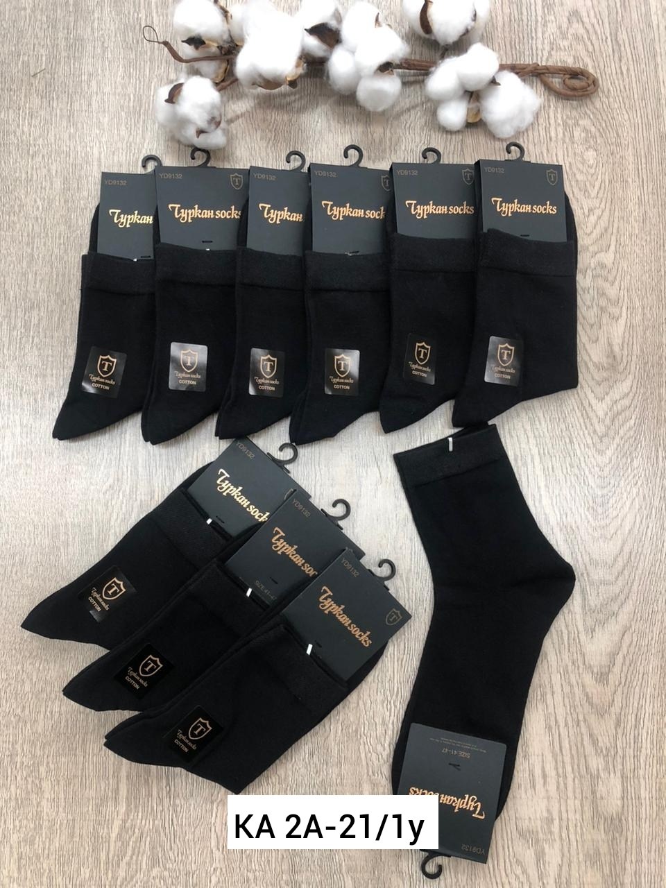 носки мужские,носки мужские хлопковые,носки мужские средние,носки мужские черные короткие,носки мужские туркан