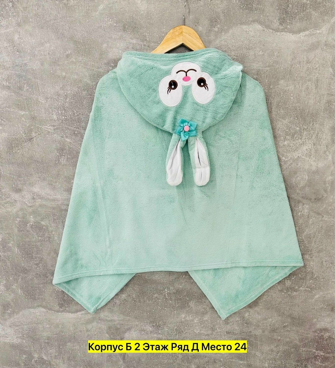 банное полотенце детское с капюшоном,полотенце детское с капюшоном,детские полотенца,полотенце с капюшоном,полотенец детский