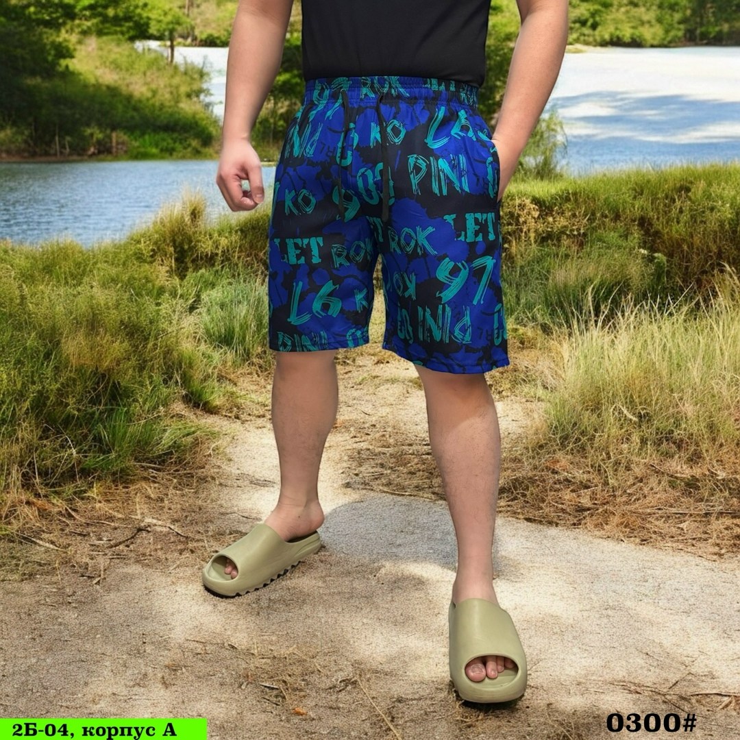 шорты мужские,шорты мужские летние,шорты для мужчин,шорты мужские пляжные,шорты мужские спортивные
